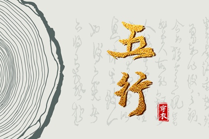 中华起名大全 八字取名测算 名杰起名测名 四柱起名免费 取名测名打分 灵机智起名