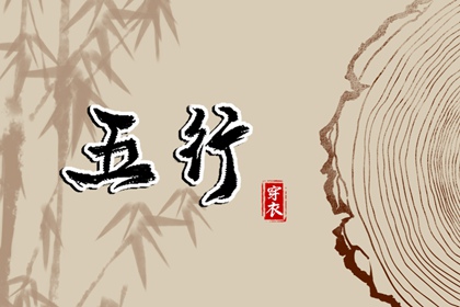 八卦取名字方法_五行综合取名_账号起名字_起名评分免费_打分取名