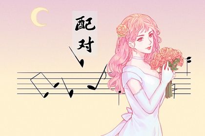 合八字：千年演进概览